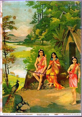 Rama, Sita, and Lakshmana in Panchavati